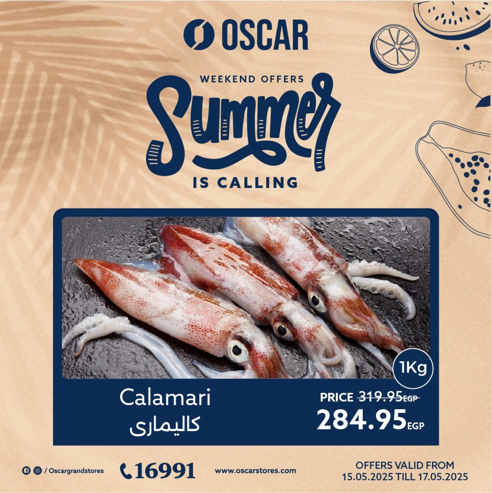 Page 7 in Weekend Deals at Oscar Grand Stores Egypt