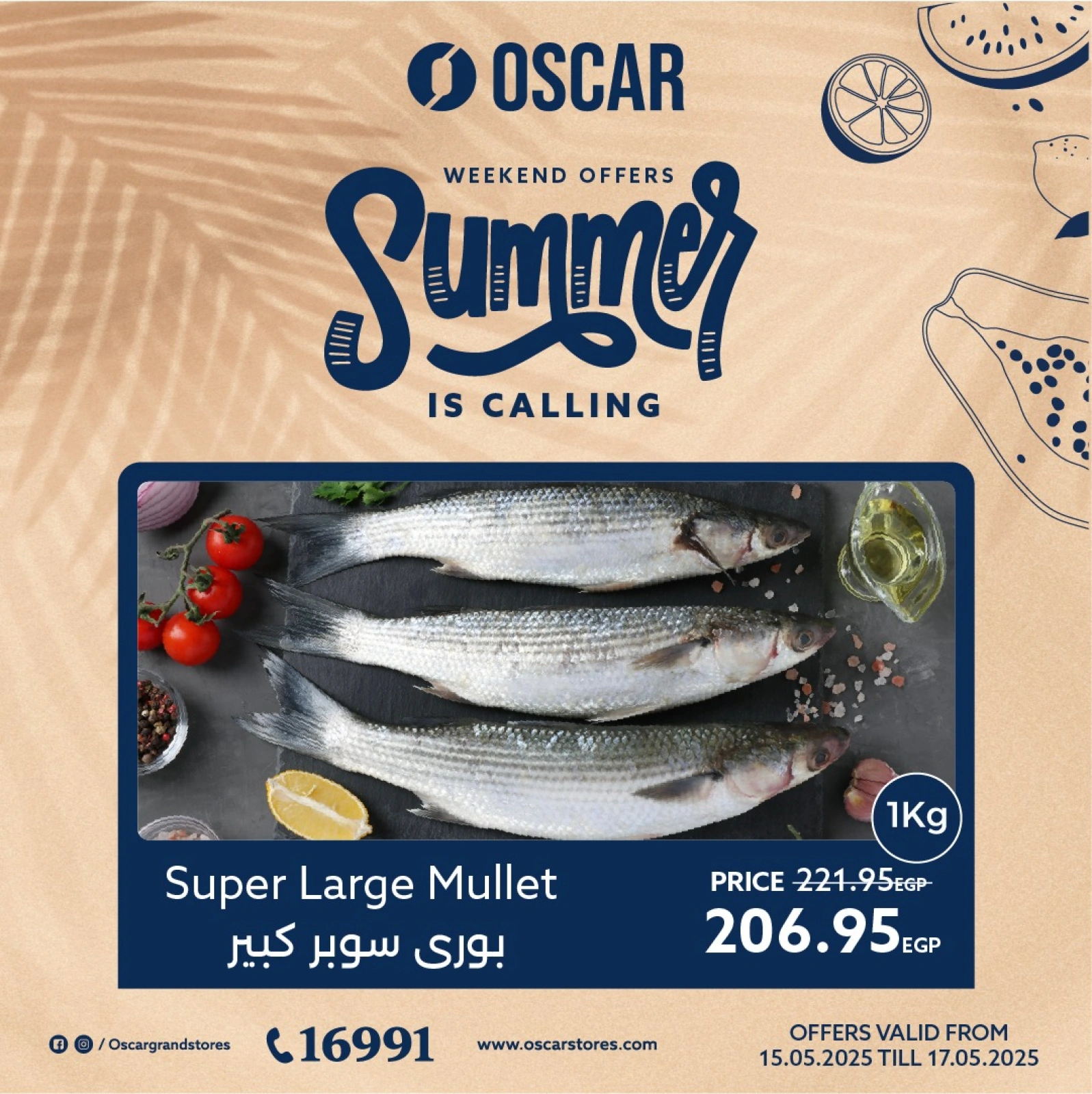 Page 1 in Weekend Deals at Oscar Grand Stores Egypt