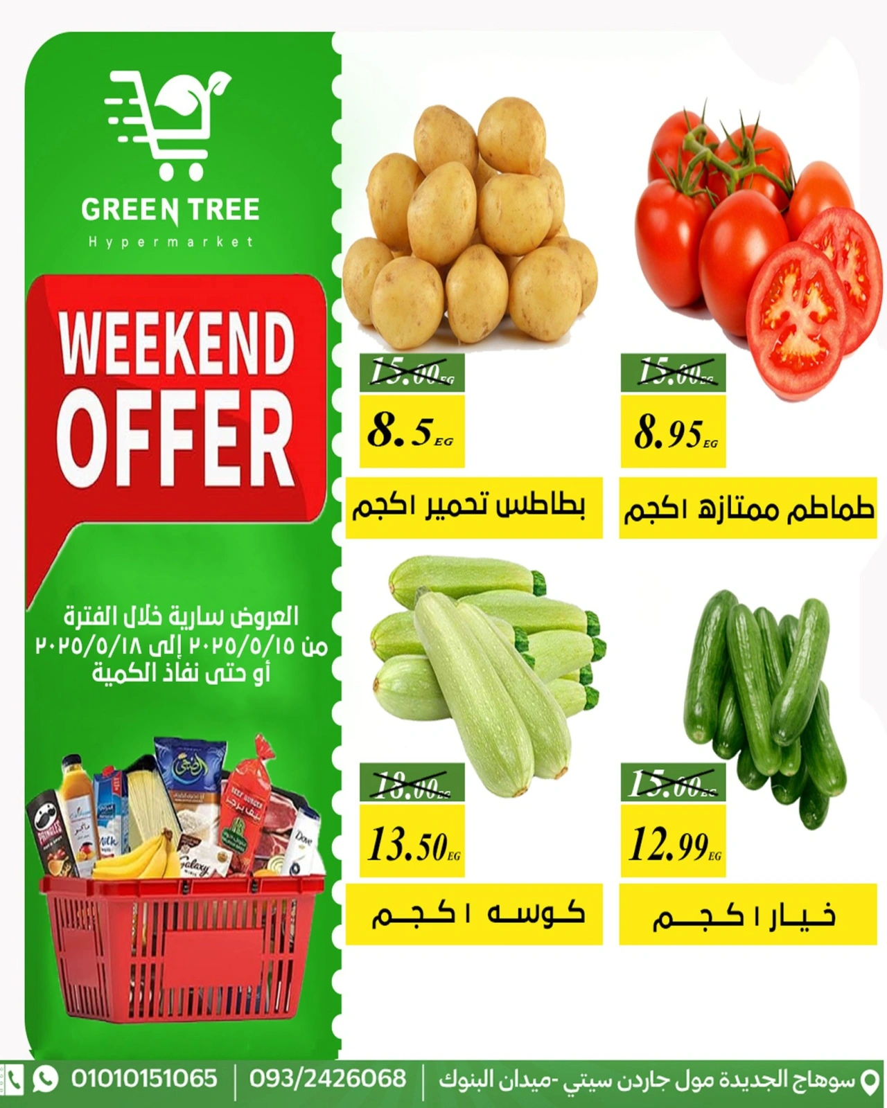 Page 6 dans Offres week-end chez Green Tree Egypte