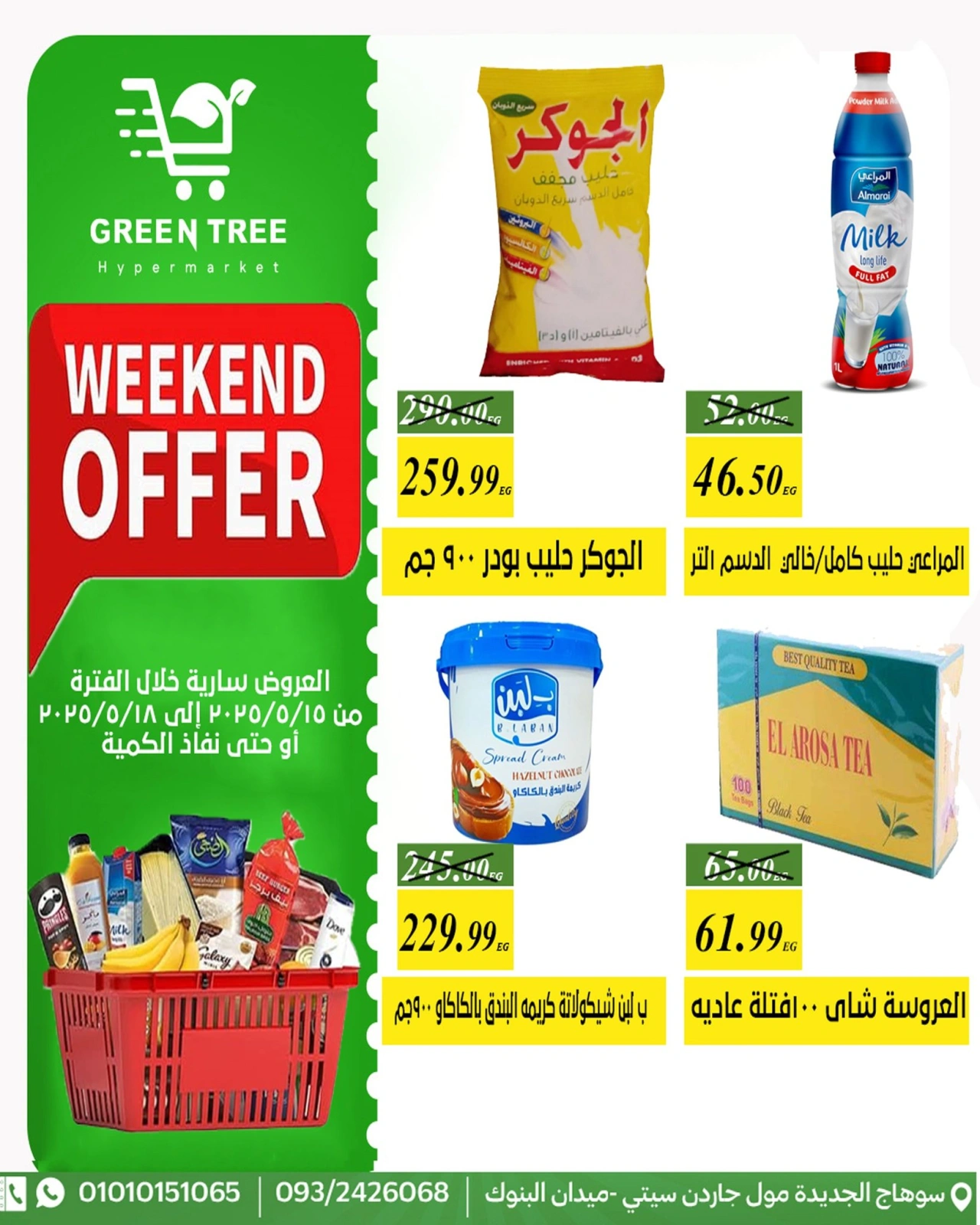 Page 11 dans Offres week-end chez Green Tree Egypte