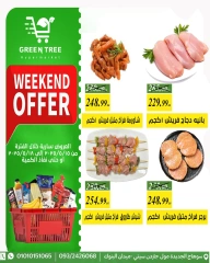 Page 2 dans Offres week-end chez Green Tree Egypte