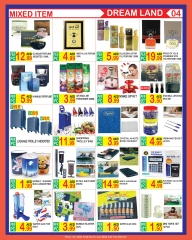Page 4 in 24Hours Deals at Dream Land supermarket UAE