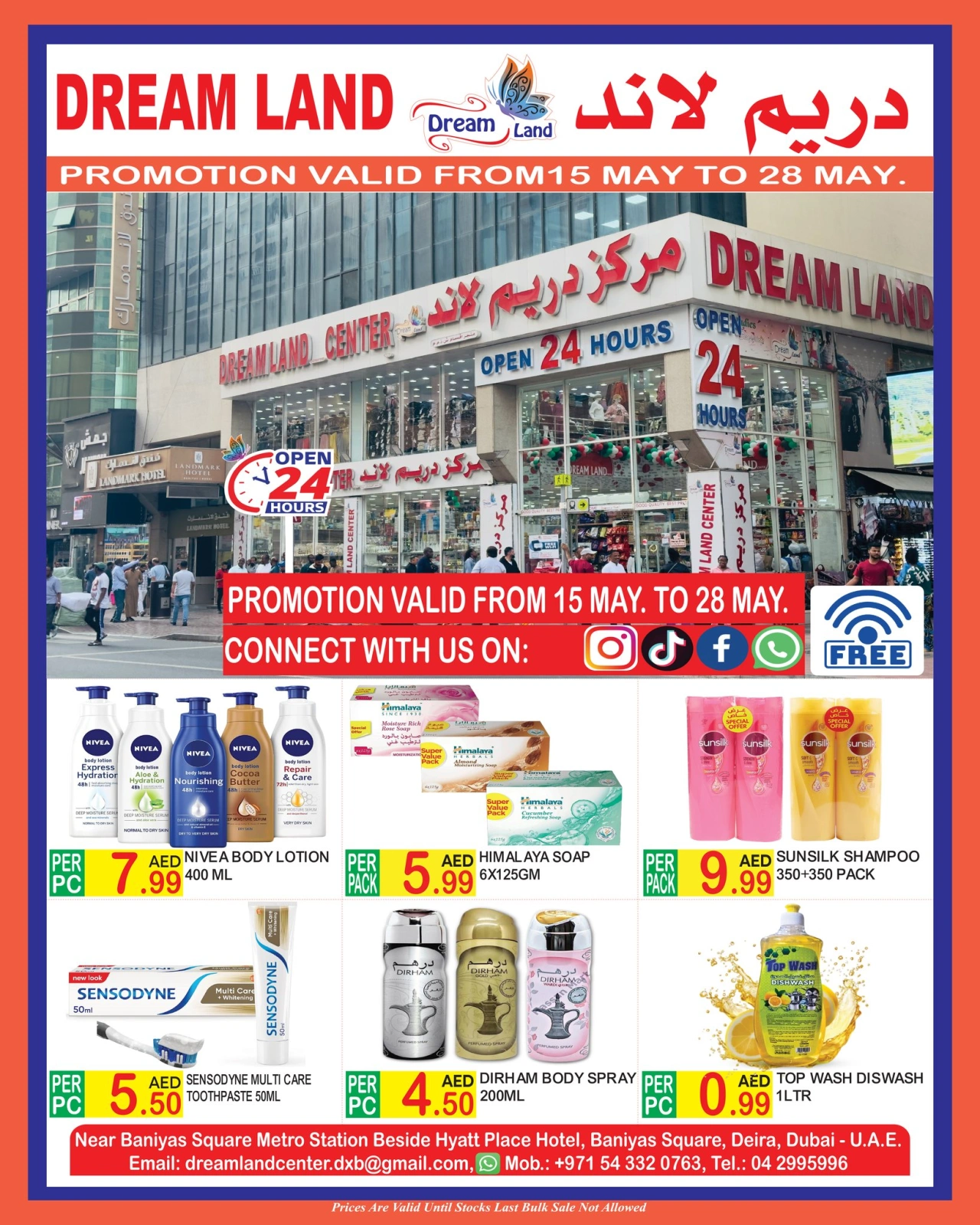Page 8 in 24Hours Deals at Dream Land supermarket UAE