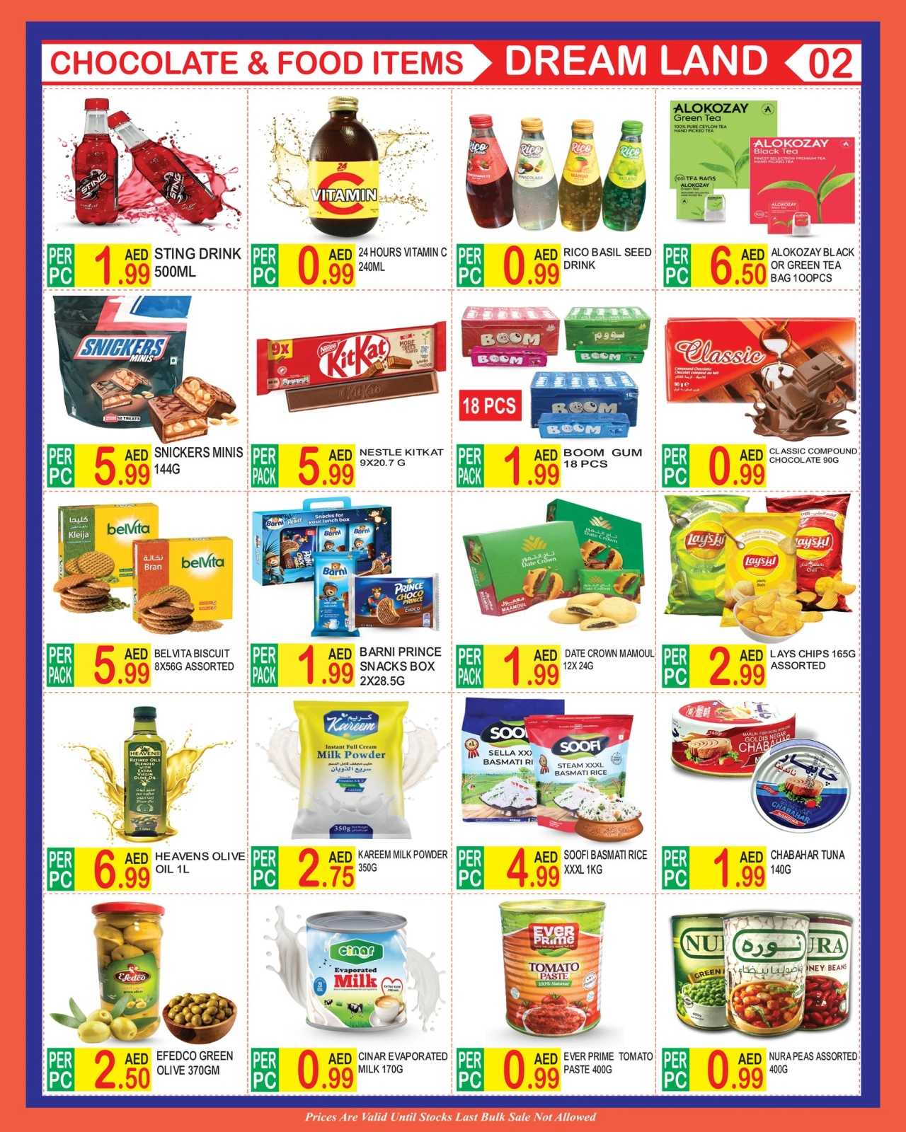 Page 2 in 24Hours Deals at Dream Land supermarket UAE