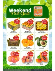 Page 1 in Fresh deals at Al-Ezza Hypermarket Oman