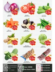 Page 2 in Fresh deals at Al-Ezza Hypermarket Oman