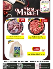 Page 3 in Fresh deals at Al-Ezza Hypermarket Oman