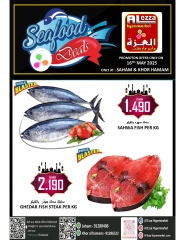 Page 1 in Fresh Fish Deals at Al-Ezza Hypermarket Oman