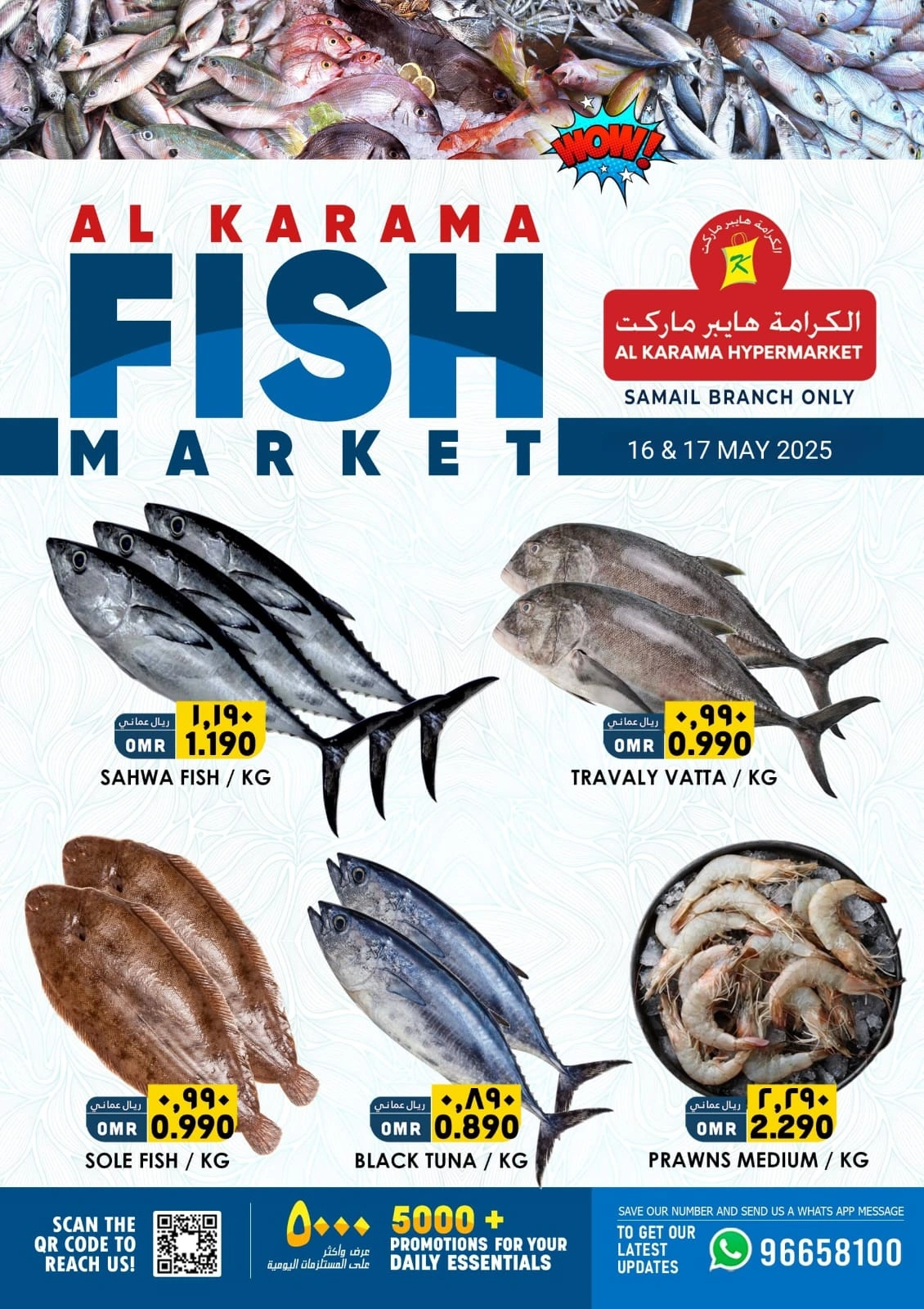 Página 1 en Ofertas de pescado en Hipermercado Al Karama Oman