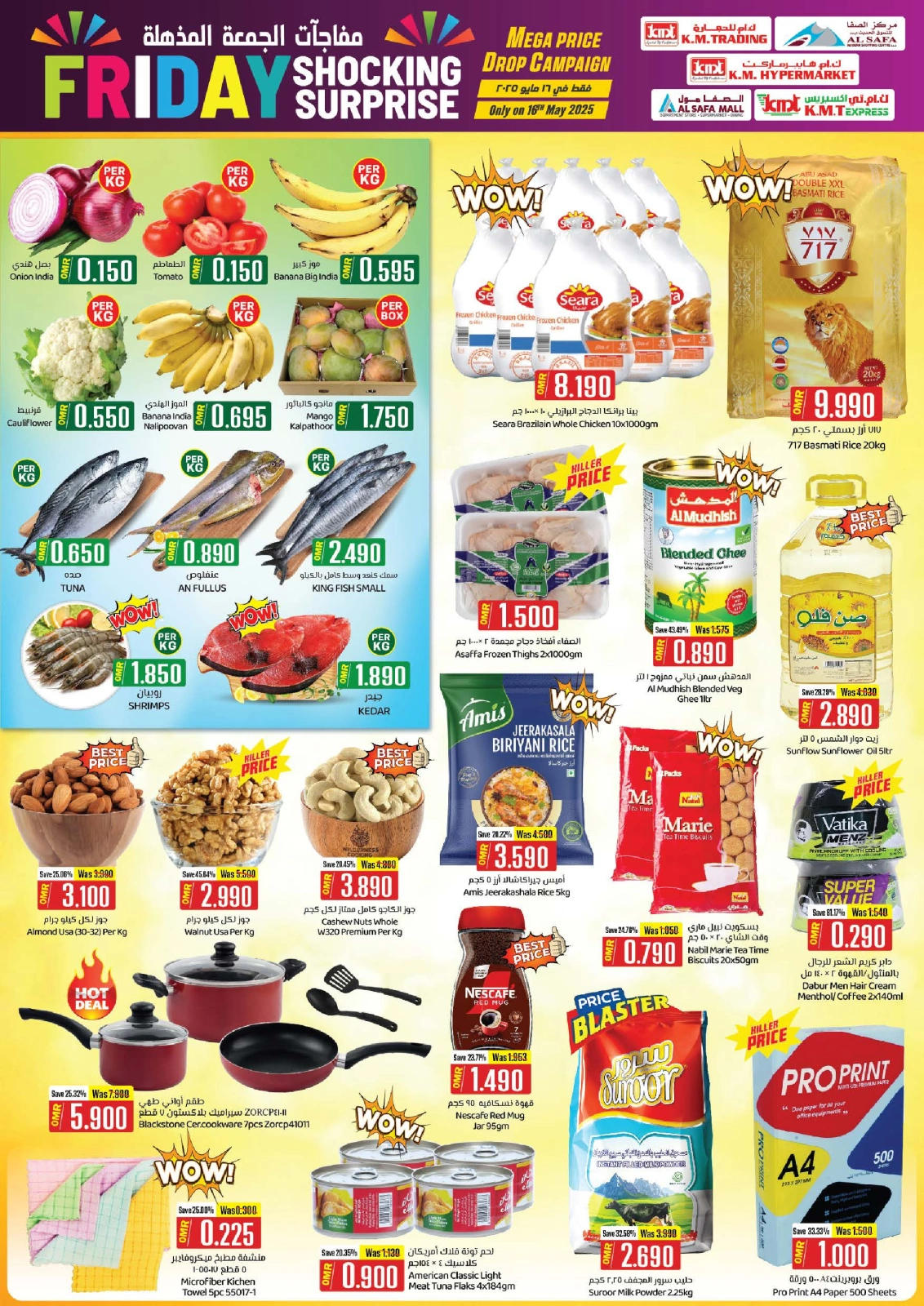 Page 2 in Super Friday offers at Km trading Oman