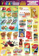 Page 2 in Super Friday offers at Km trading Oman