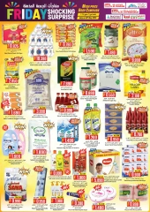 Page 3 in Super Friday offers at Km trading Oman