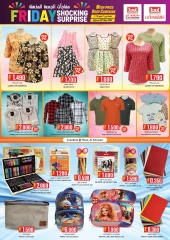 Page 5 in Super Friday offers at Km trading Oman