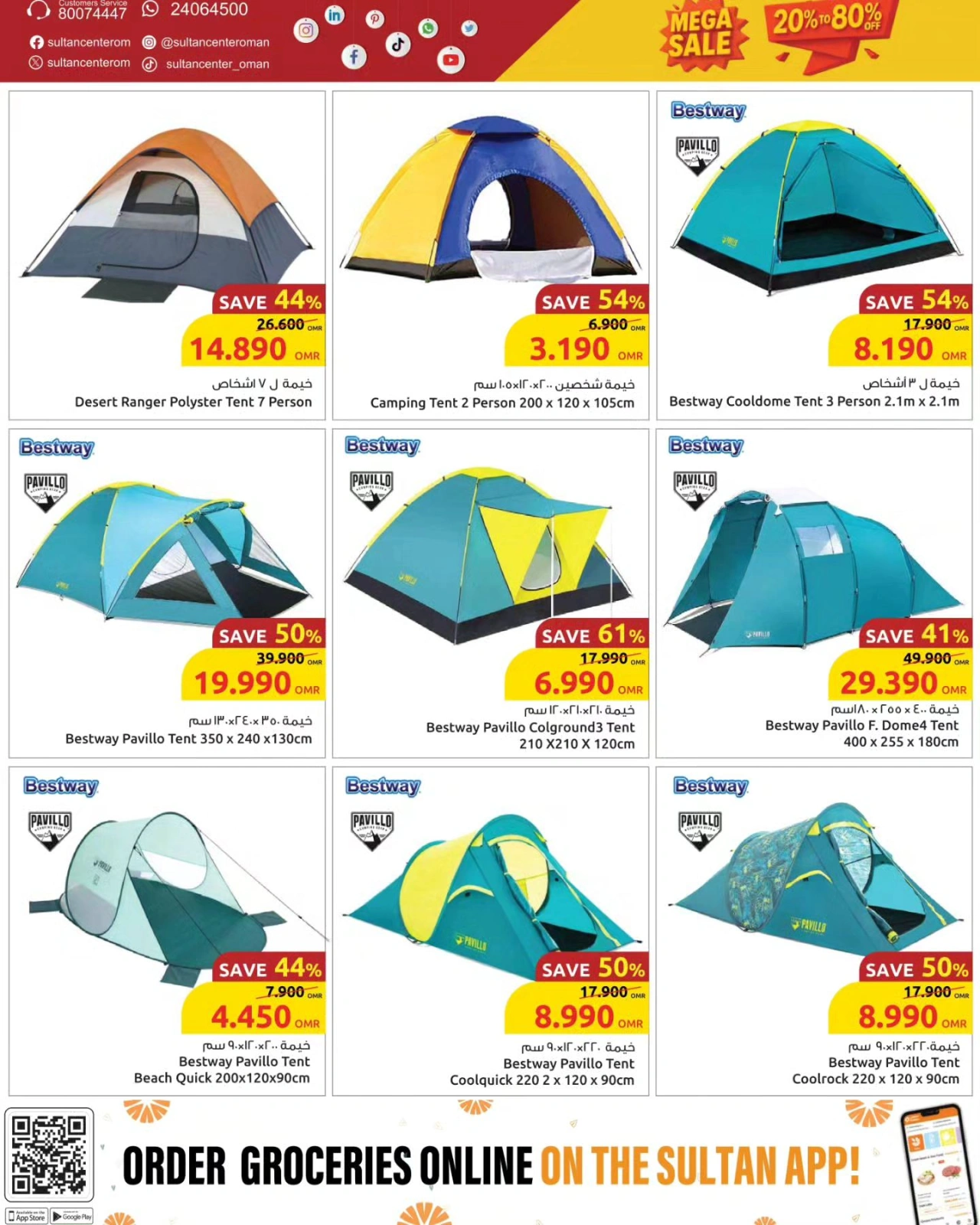 Page 9 in Huge discounts on household supplies at Sultan Center Oman