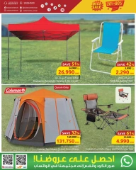 Page 10 in Huge discounts on household supplies at Sultan Center Oman