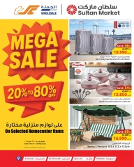 Page 1 in Huge discounts on household supplies at Sultan Center Oman