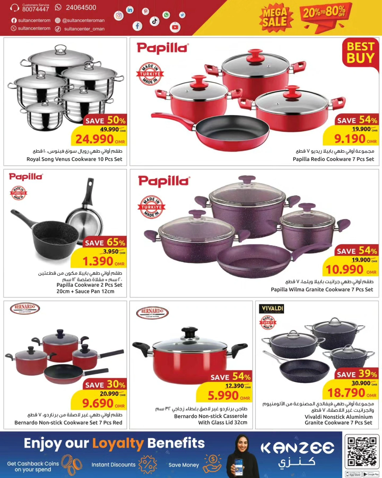 Page 2 in Huge discounts on household supplies at Sultan Center Oman