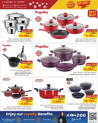 Page 2 in Huge discounts on household supplies at Sultan Center Oman