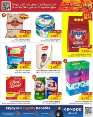 Page 2 in Fantastic Summer Offers - For 3 Days Only at Sultan Center Oman