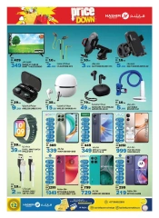 Page 12 in Price Drop at Hashim Hypermarket UAE