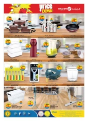 Page 7 in Price Drop at Hashim Hypermarket UAE