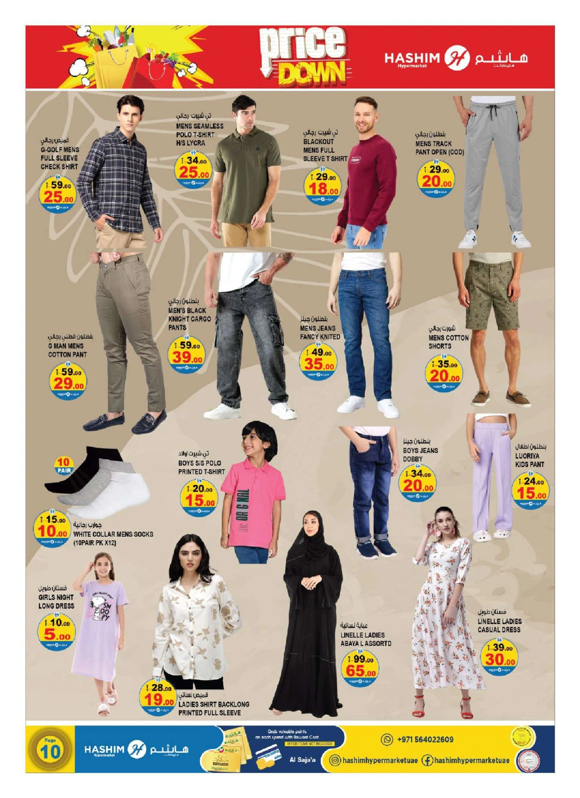 Page 10 in Price Drop at Hashim Hypermarket UAE