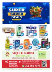 Page 1 in Saver Saver at Saqer Al Madina UAE