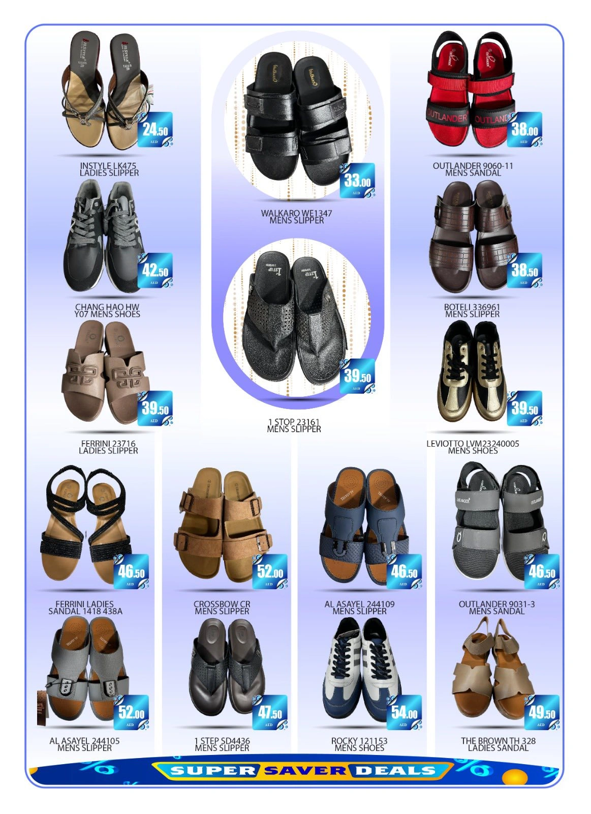 Page 17 in Saver Saver at Saqer Al Madina UAE