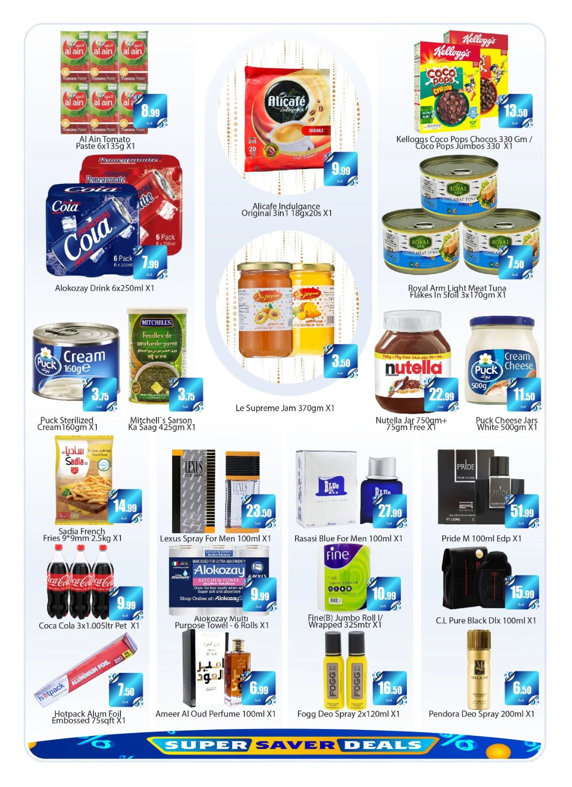 Page 8 in Saver Saver at Saqer Al Madina UAE