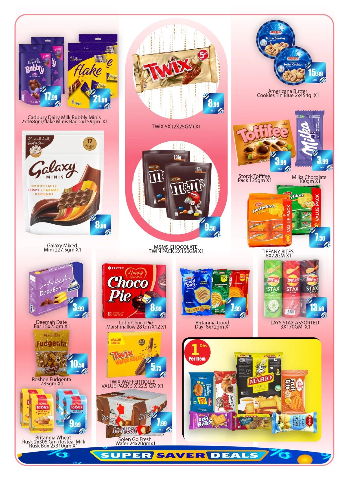 Page 7 in Saver Saver at Saqer Al Madina UAE