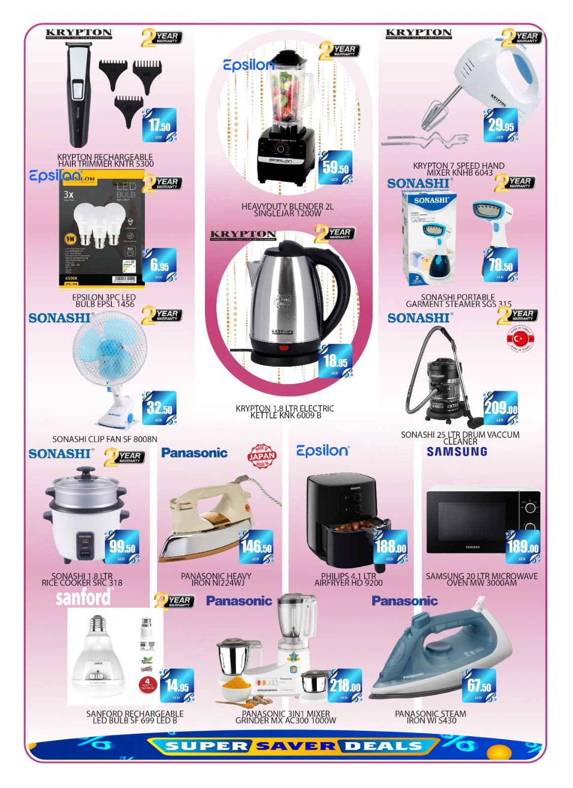 Page 13 in Saver Saver at Saqer Al Madina UAE