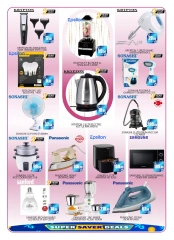Page 13 in Saver Saver at Saqer Al Madina UAE