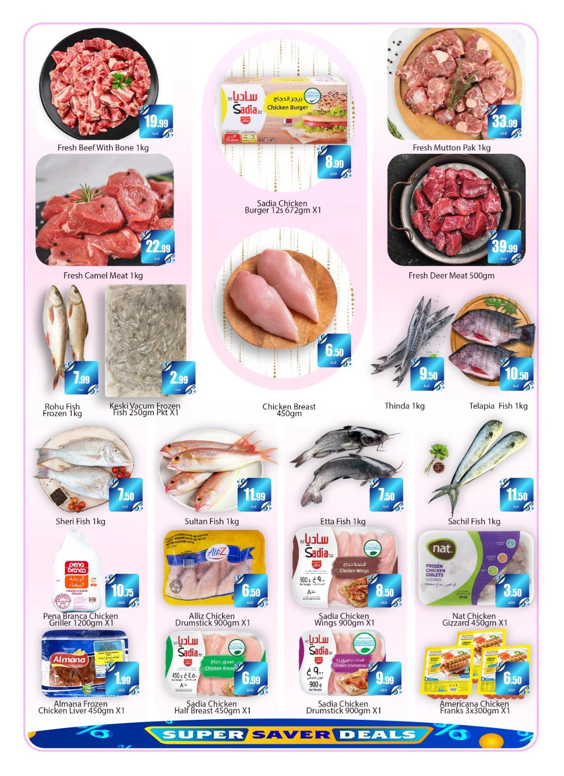 Page 2 in Saver Saver at Saqer Al Madina UAE
