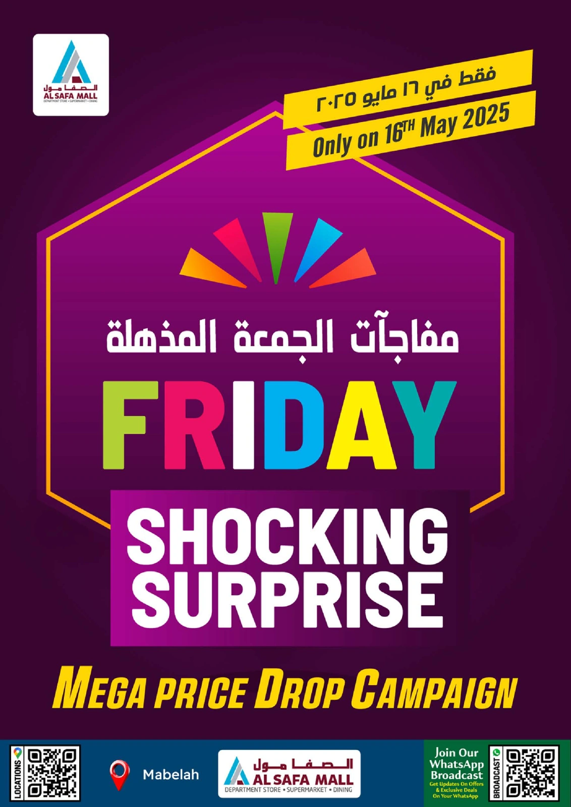 Page 1 in Super Friday offers at KM trading & Al Safa Oman