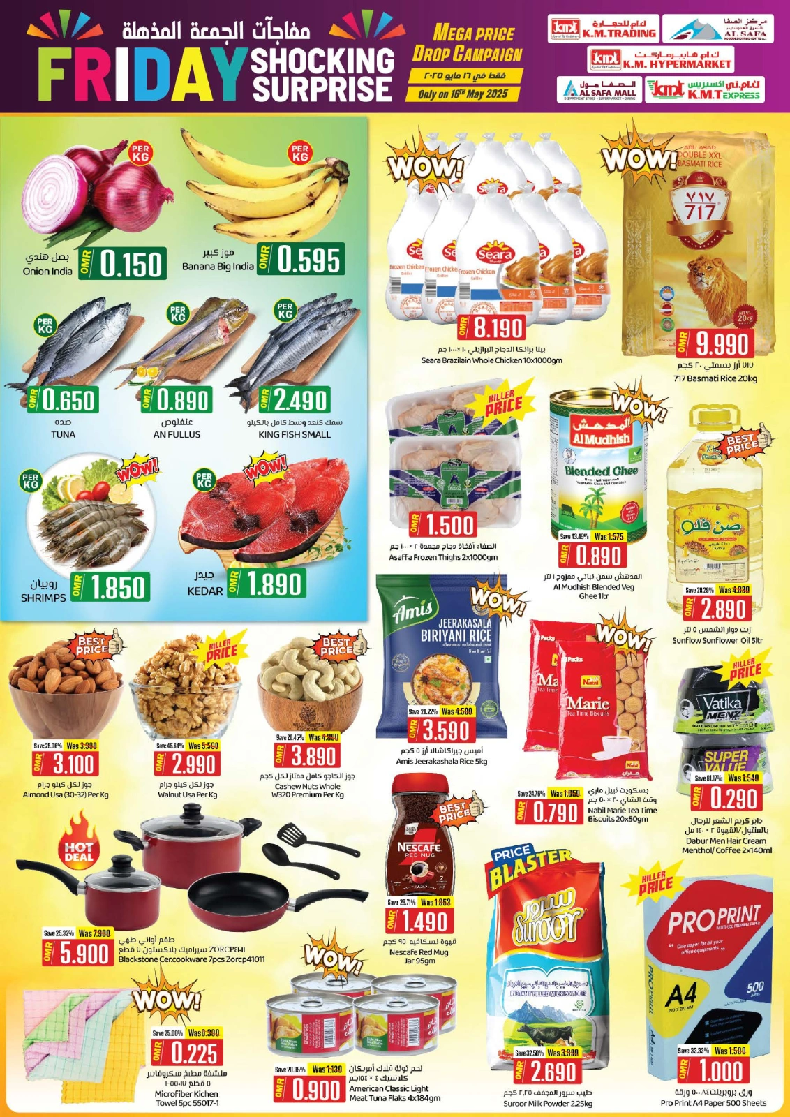 Page 2 in Super Friday offers at KM trading & Al Safa Oman