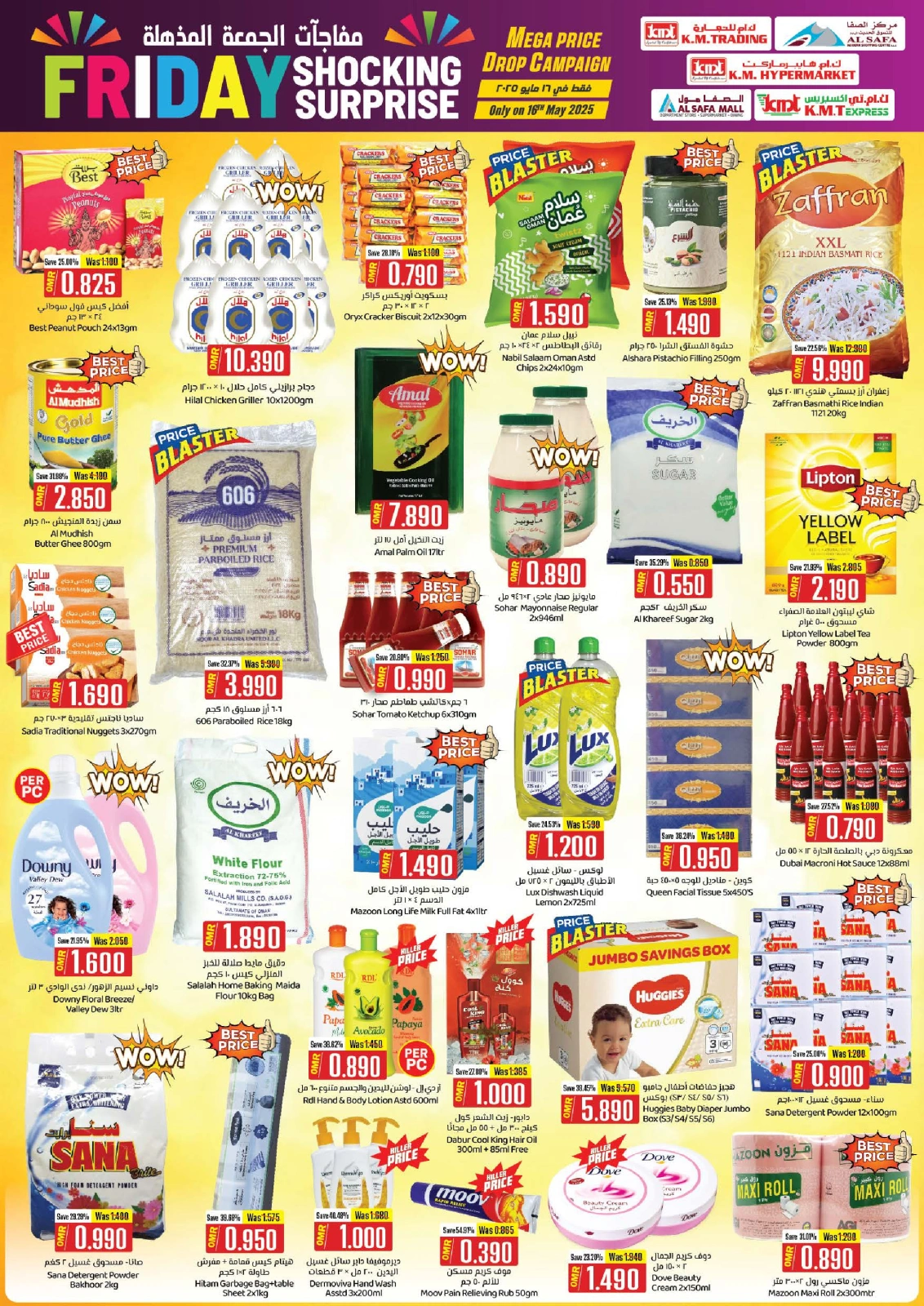 Page 3 in Super Friday offers at KM trading & Al Safa Oman