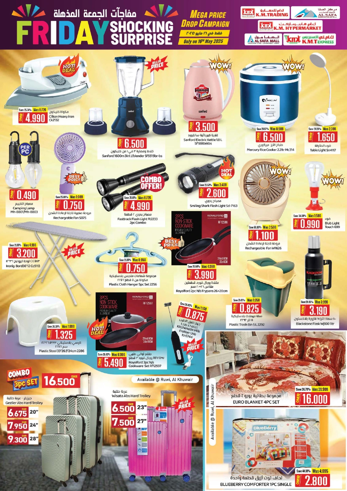 Page 4 in Super Friday offers at KM trading & Al Safa Oman