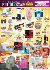 Page 4 in Super Friday offers at KM trading & Al Safa Oman