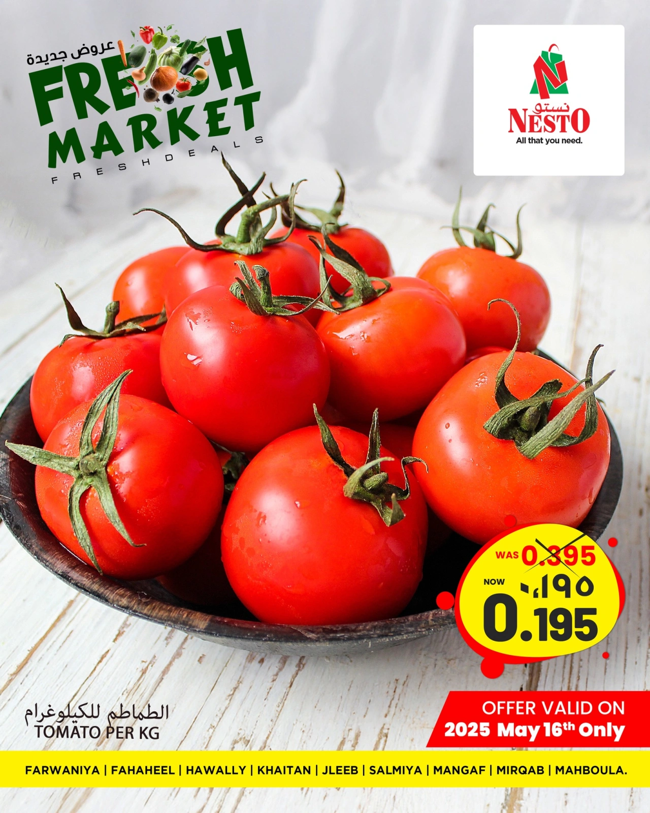 Page 1 |Fresh Deals at Nesto Kuwait