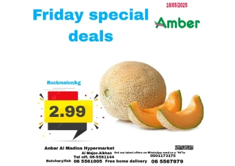 Page 1 in Friday Offers at Anbar AL Madina UAE