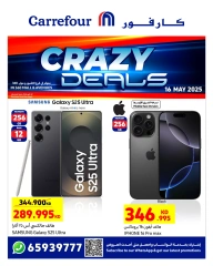 Page 1 |Crazy Deals at Carrefour Kuwait