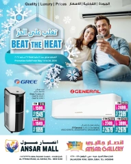 Página 1 en Ofertas para combatir el calor en Centro comercial y galería Ansar Emiratos Árabes Unidos
