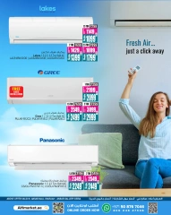 Página 3 en Ofertas para combatir el calor en Centro comercial y galería Ansar Emiratos Árabes Unidos