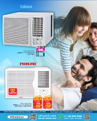 Página 6 en Ofertas para combatir el calor en Centro comercial y galería Ansar Emiratos Árabes Unidos