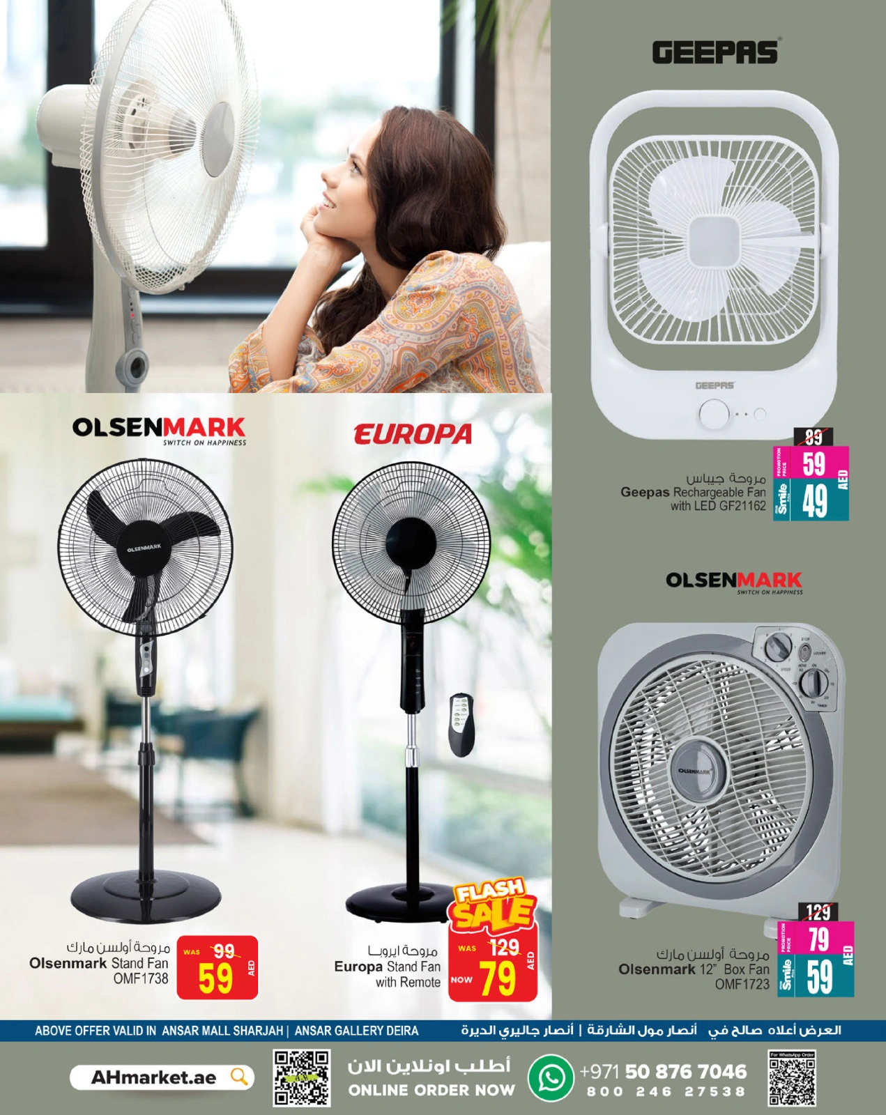 Página 8 en Ofertas para combatir el calor en Centro comercial y galería Ansar Emiratos Árabes Unidos