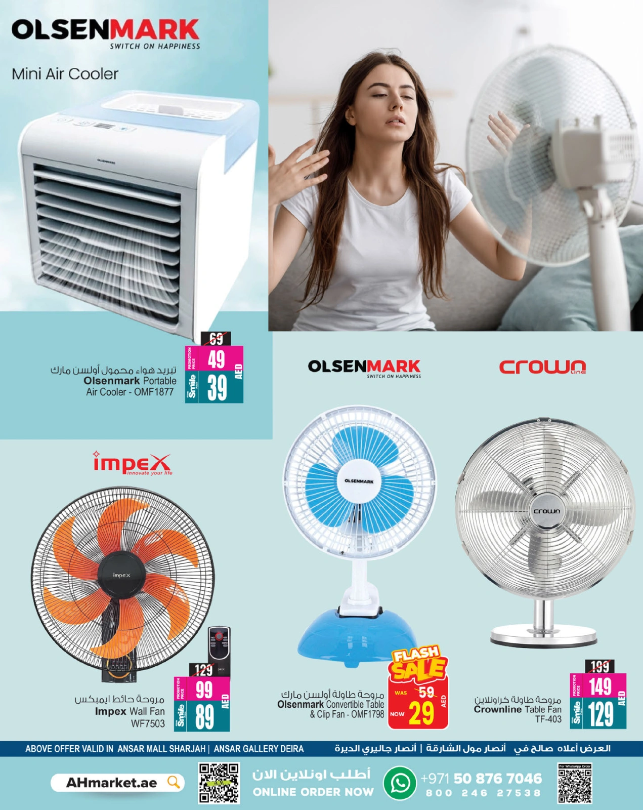Página 9 en Ofertas para combatir el calor en Centro comercial y galería Ansar Emiratos Árabes Unidos