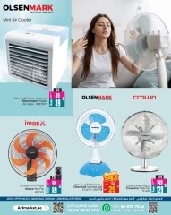 Página 9 en Ofertas para combatir el calor en Centro comercial y galería Ansar Emiratos Árabes Unidos