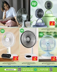 Página 10 en Ofertas para combatir el calor en Centro comercial y galería Ansar Emiratos Árabes Unidos