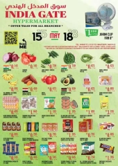 Página 1 en Ofertas de fin de semana en Hipermercado Puerta de la India Kuwait