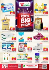 Page 1 in Big Friday offers at Al Wafa Hypermarket Saudi Arabia